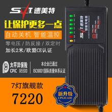 【自动断电】电瓶车电动车充电器48V60V72V12AH20AH爱玛雅迪新日台铃铅酸电池【电量显示】 【72V20AH】【T型品字3孔插头】