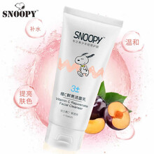 史努比(Snoopy)青少年洁面乳补水保湿洗面奶男孩女孩初中生学生控油祛痘去黑头净白维C活肤洗面奶 维C活肤洁面乳