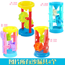 玩具宝宝沙漏玩具单个大号风车儿童沙池玩具沙漏斗决明子沙滩玩具特大 图片所有沙漏4个 送4铲4耙