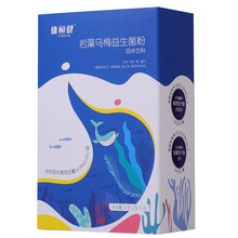 【贡栖藻糖】体恒健岩藻双利菌益生菌成人肠胃益生菌调理盐藻乌梅粉