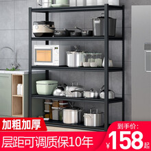 宜厨纳 厨房置物架微波炉架烤箱架落地多层可调节客厅置物架厨房收纳架仓库储物架子烤漆黑色 【少量特价】宽30长60高80三层 加厚