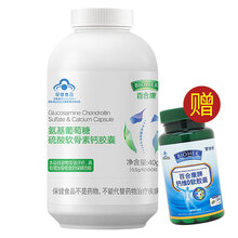 百合康牌氨基葡萄糖硫酸软骨素钙胶囊 氨糖软骨素加钙碳酸钙 成人中老年人老人增加骨密度营养保健食品 80粒/瓶×1瓶装