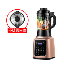 奥诺斯 破壁机家用加热料理豆浆婴儿辅食机器 220V香槟金单杯升级版【不锈钢内盖】