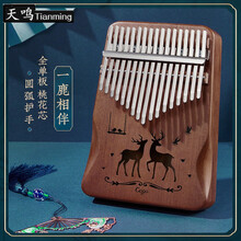 卡林巴拇指琴17音初学者入门卡巴林手指钢琴kalimba乐器姆指21音 17音【一鹿相伴】咖-圆弧护手+礼袋