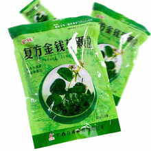 万通 金钱 金冲 复方金钱草颗粒冲剂10g*10袋/盒/包广西万通草排石尿频尿急尿痛泌尿系结石 1包