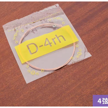 通用吉他民谣木吉他通用1弦2弦6玄线单根一弦一套6根琴弦装 四弦2根