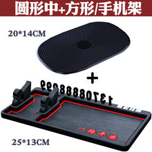 适用汽车摆件软垫车载防滑垫汽车仪表台摆件车中控台耐高温硅胶车用车内手机置物垫 椭圆大号20*14cm+方形/带手机架25*13c