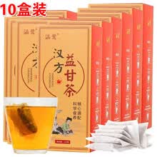 汉方益甘茶决明子枸杞可搭配菊花清肝茶去肝火明目甘舒茶润甘仰甘蒲公草茶养肝茶妥益甘草茶茶包春季 10盒*150g