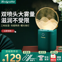 活泼兔加湿器卧室办公室迷你家用空气加湿静音桌面大雾量香薰小型便携无线小米复古XM-JS806 复古绿