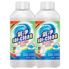 氧净（[O]-clean）浓缩洗衣氧颗粒家用衣物专用清洁去渍去黄抑菌除味瓶装 洗衣氧 700g*2