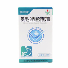 罗丹 奥美拉唑肠溶胶囊 20mg*14粒澳美奥美拉挫拉错拉锉拉锉措肠溶胶囊片胃溃疡胃炎 5盒