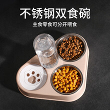hoopet狗碗狗狗小狗喝水自动饮水机猫咪猫碗不插电水碗狗饭盆不锈钢防打翻食盆宠物用品 自动续水三碗大号（粉）