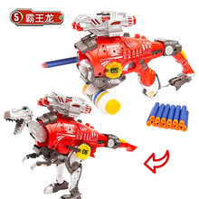 高恩 霸王龙合金变形软弹枪 儿童变形玩具枪机械恐龙可发射合体6-8-10岁男孩生日六一儿童节礼物
