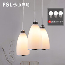 佛山照明(FSL)餐厅灯餐吊灯时尚三头吊灯创意吧台灯现代简约餐桌灯 舒意FCD80085/3