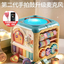 【可连接手机话筒】婴儿玩具0-1岁一岁宝宝玩具男孩女孩益智早教婴幼儿手拍鼓拍拍鼓6-8个月新生儿玩具 智立方六面体【可连接手机/话筒/钢琴/图形配对】蓝 多功能儿童音乐手拍鼓周岁生日/六一儿童节礼物