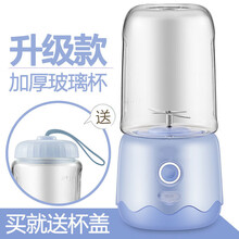 FEDAIR家用小型榨汁机果汁机充电迷你便携式水果机电动学生榨汁杯 升级款-天空蓝玻璃杯+