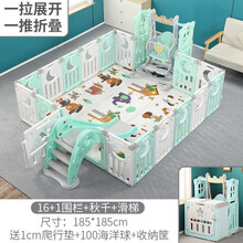 婴儿围栏儿童游戏围栏宝宝爬行垫防护栏室内游乐园地上安全学步地垫家用小孩可折叠垫子爬爬垫栅栏套装 绿白185*185+秋千+滑梯