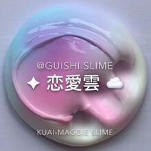 起泡胶便宜起泡胶大盒起泡胶少女心史莱姆气泡胶牛头起泡胶水晶泥 【恋爱雲】 外网260ml+2礼品(买)