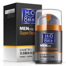 泊泉雅8杯水男士劲透醒肤保湿霜提亮肤色 补水收缩毛孔