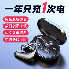 YPN 蓝牙耳机无线5.0通话降噪超长待机耳挂式大电池运动跑步车载适用于苹果华为小米OPPOVIVO B6+-黑色