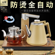 冠熠全自动上水壶电热水壶茶台烧水壶茶具套装电水壶开抽水烧水器烧水保温一体电茶壶煮功夫泡茶电茶炉茶艺炉 升级款金（37*20）