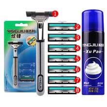 英吉利男士剃须刀手动刮胡刀炫锋 双层刀片礼包送老爸送家人 1刀架8刀头+须泡210g