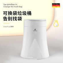 澄果 垃圾桶 北欧风现代简约 家用办公室公用 客厅卫生间厨房卧室 创意自动换袋 有盖大号收纳桶12L 白色 12L