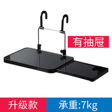 ‼️【质量保证】车用电脑桌 车载多功能小桌板 座椅背餐桌后排餐饭桌写字台 水杯架IPAD支架汽车便携 经典黑【二代】升级款 吉普自由光指南者自由侠大切诺基大指挥官中华v3v7
