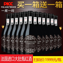 婚宴庆典节日送礼 红酒共12瓶法国进口干红葡萄酒整箱750ml*6瓶装