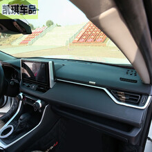 2021款RAV4荣放仪表台避光垫 20款丰田rav4荣放中控台防晒垫前台垫改装装饰专用 20-2021款荣放RAV4【黑色】