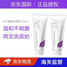 韩国AKF紫苏卸妆水脸部洗面奶深层温和清洁无刺激卸妆油眼唇500ml学生女 双支装【一盒120/支】 共240g