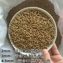 通威草鱼饲料小颗粒淡水鱼池塘养殖通用下沉型青鲤鱼鲫鱼食饵料粮 126型4-5mm颗粒5斤(28蛋白 青草鲤鲫鲢等淡水鱼通用下沉型颗粒饲料