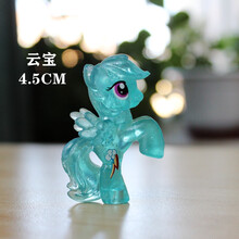 儿童小马宝丽玩具飞马套装全套过家家女孩水晶城堡宇宙紫悦公主 云宝