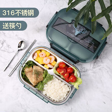 悠家良品316不锈钢饭盒初中高中学生饭盒成人食堂打饭大容量四分隔餐盒可加热便当盒带盖密封保温饭盒 米亚蓝（4格）-1300ml