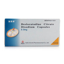 瑞普康 枸地氯雷他定胶囊 8.8mg*6粒 缓解慢性特发性荨麻疹常年性过敏性鼻炎的全身及局部症状RX 1盒