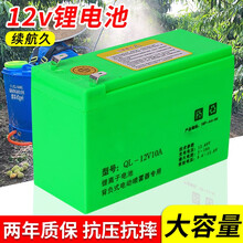 电动喷雾器电瓶锂电池12v8a背负式打药机配件专用农用大容量电池充电 锂电池12V10A