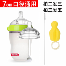 可么多么（Comotomo） 通用可么多么吸管奶嘴大口径新生儿奶嘴学饮鸭嘴宽口径Y型3滴 一体式奶嘴吸管 Y字（12月以上）