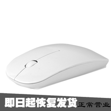 品怡 游戏鼠标 笔记本电脑台式电脑无线鼠标 炫彩鼠标 白色