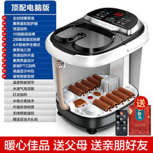 足浴盆电动按摩加热洗脚盆家用MI全自动恒温泡脚桶神器高深桶 (顶配电脑版)恒温加热+温度调节+4大模式+液晶中