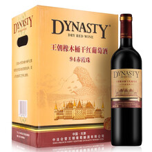 国际	
王朝(Dynasty)国产红酒橡木桶94赤霞珠干红葡萄酒750ml*6整箱