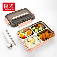 富光优选 304不锈钢饭盒大容量便当盒分隔型餐盘学生上班族食堂分格餐盒 自带餐具 粉色 1.8L 四分格