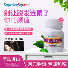 Superior Source生物素掉发生发片维生素b7BIOTIN维生素h男女防脱发100片 BIOTIN生物素1000mcg 100粒