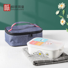 顺祥 保鲜碗 二分格饭盒陶瓷套装带盖密封保鲜盒可微波炉卡扣带饭便当盒带手提袋 抗菌瓷格莱美保鲜碗2件套