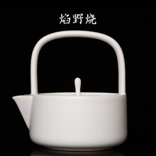 容山堂粗陶瓷烧水壶电陶炉煮茶器家用功夫茶具小煮茶炉套装提梁壶 陶瓷和风提梁壶-平水壶