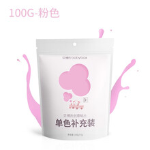 贝博氏babybox 24色超轻粘土太空泥儿童手工彩泥玩具黏土套装大包橡皮泥 粉色大包装【100g】