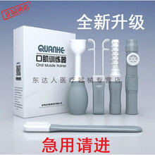 骨宜生吸舌器口肌训练舌肌器拉伸舌头儿童口腔吞咽言语 口肌套装(收纳盒) 套装