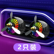 车载小飞机风扇 车载香水汽车内饰品空调出风口小风扇旋转车上装饰品香薰持久清香 黑色【带灯】2只装 海洋【香片2个】