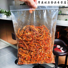 鱿鱼丝芝麻蜜汁香辣鳗鱼丝500g袋装甜辣味麻辣零食小吃海鲜小鱼干 鳗鱼丝一斤(海苔一罐)