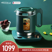 美国舒乐氏（SOLEUSAIR） 养生壶
