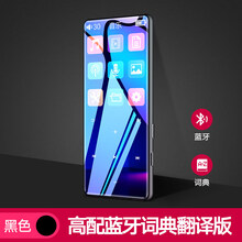 音士顿mp3随身听学生版小型便携式mp4小巧播放器蓝牙版mp5mp6超薄耳机一体式听歌可爱专用运动款 加强版(金属触摸+外放+蓝牙+英语词典版) 4G  套餐一(加配金属重低音耳机)